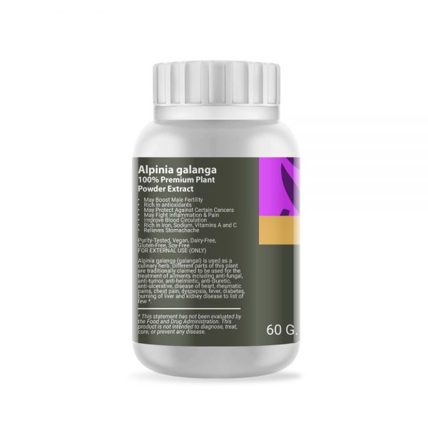 Alpinia Galanga (Galanga) Powder Extract 60g. EMPEROR HERBS®