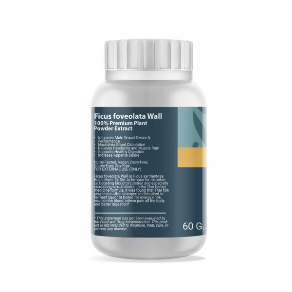 Ficus foveolata Wall Powder Extract 60g. EMPEROR HERBS®